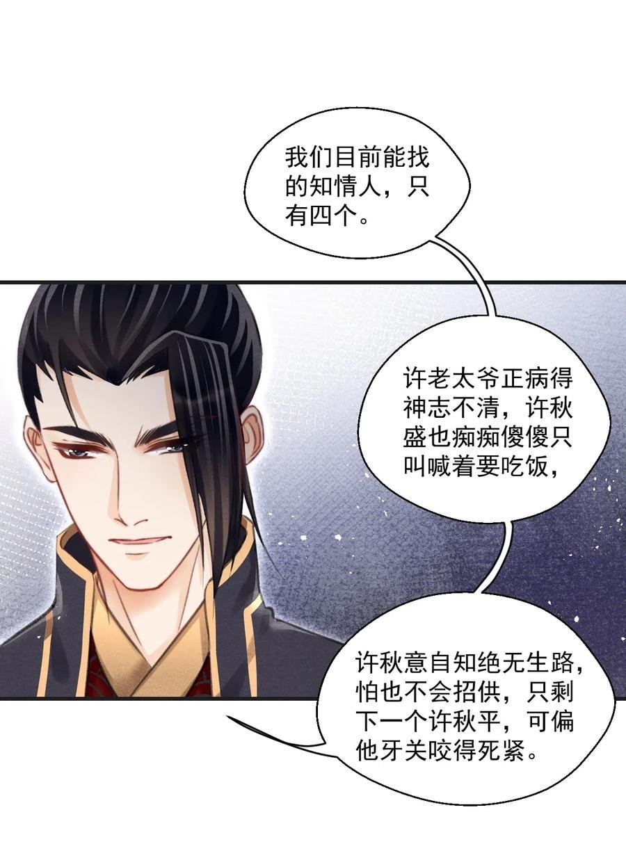 055 酒不醉人人自醉