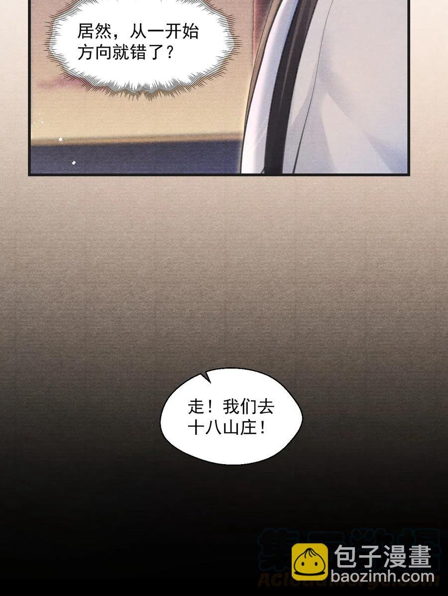 056 我娘也归你了