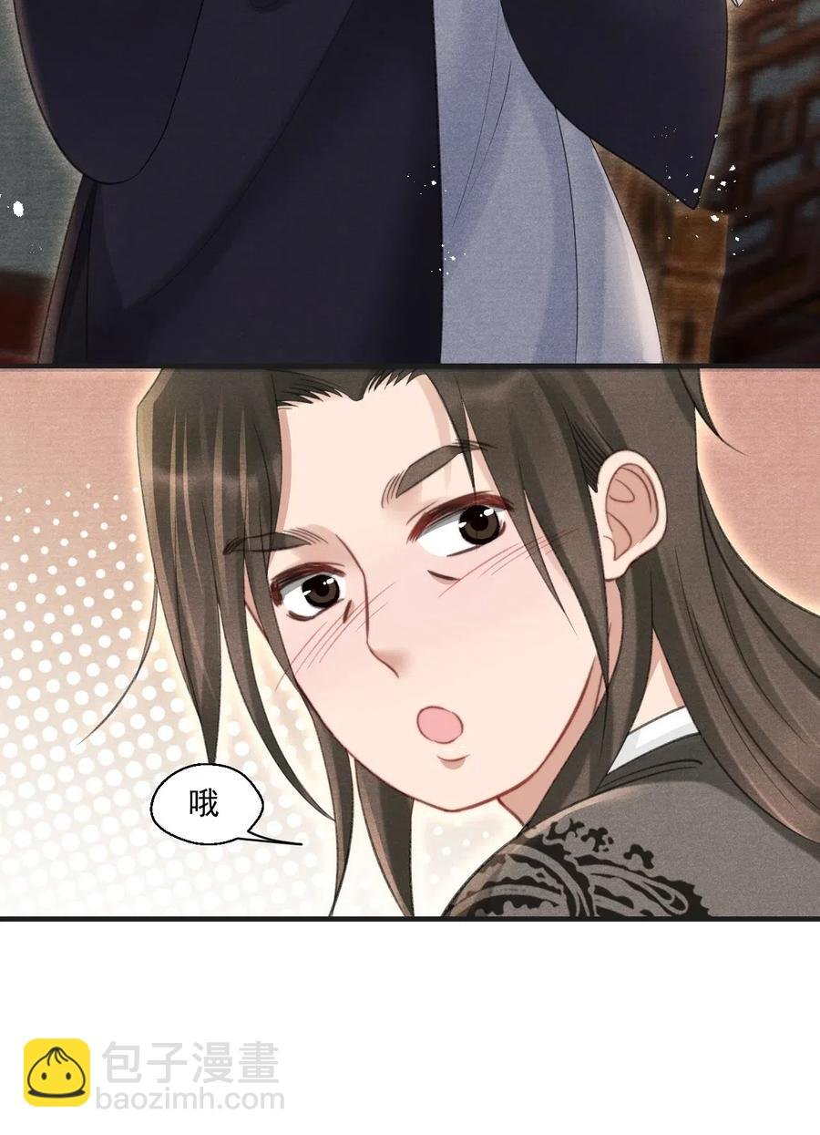 056 我娘也归你了