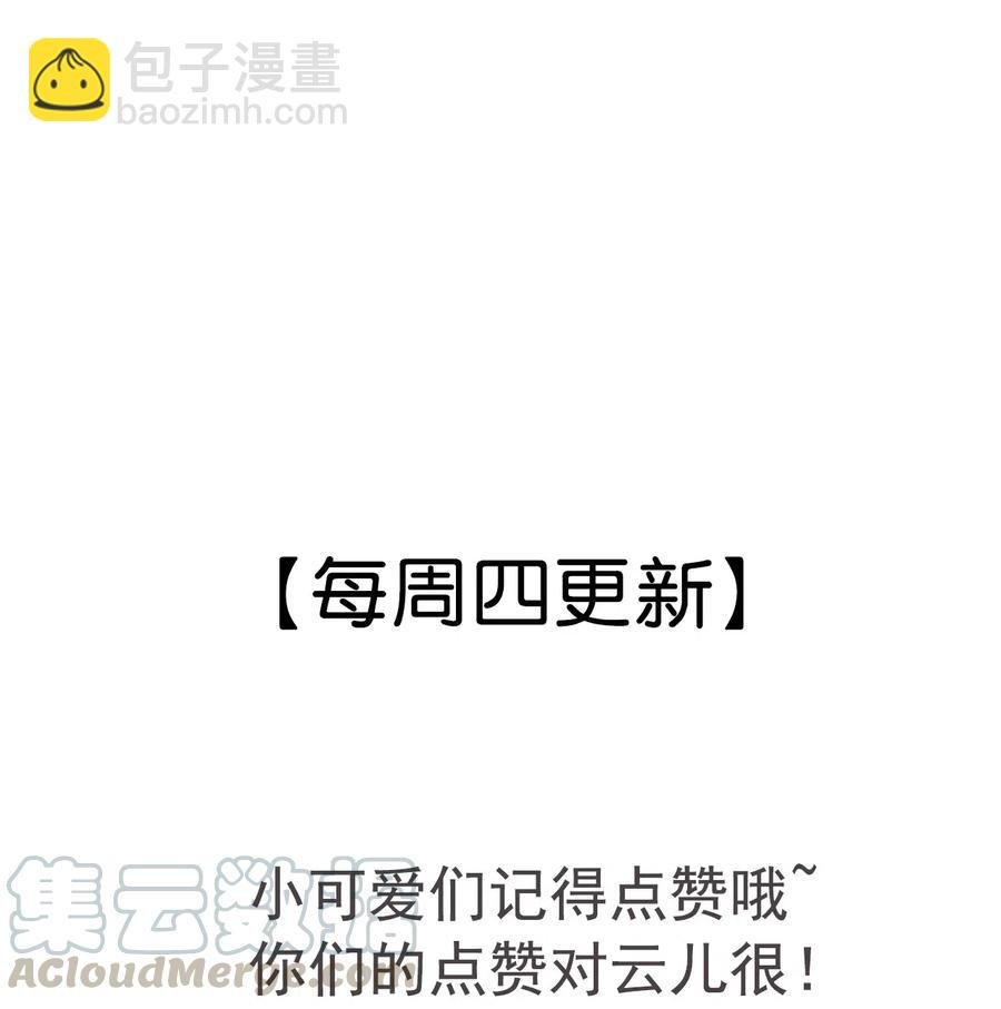 056 我娘也归你了