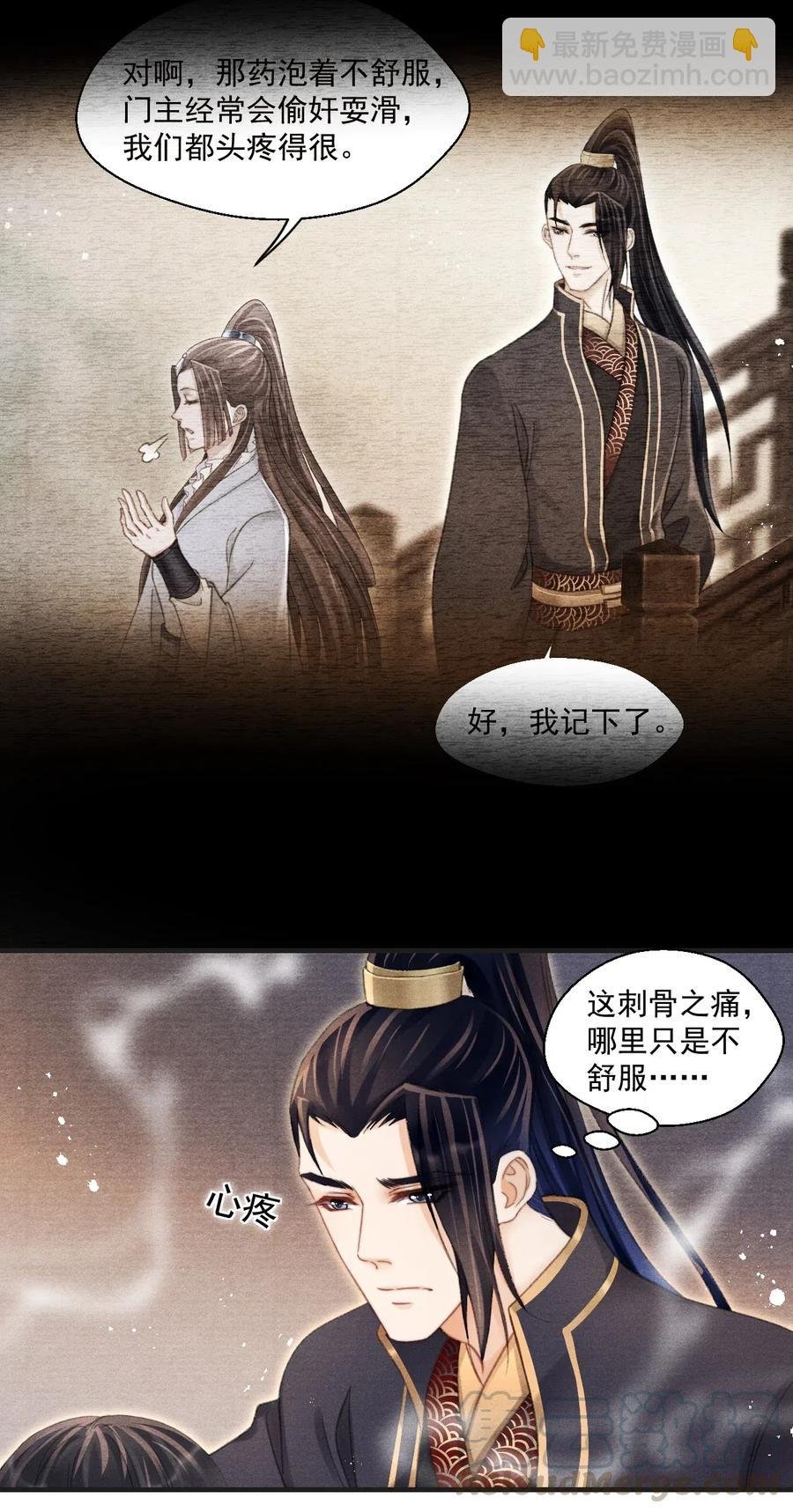 057 王爷打算一直盯着吗？