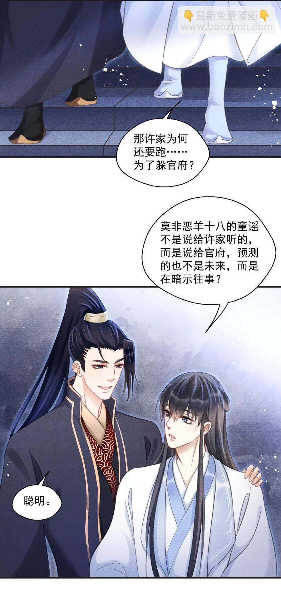 058 没半句真话
