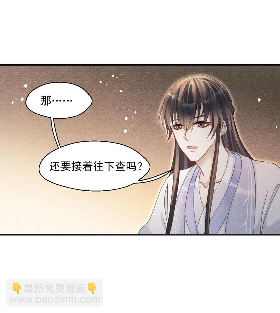 058 没半句真话