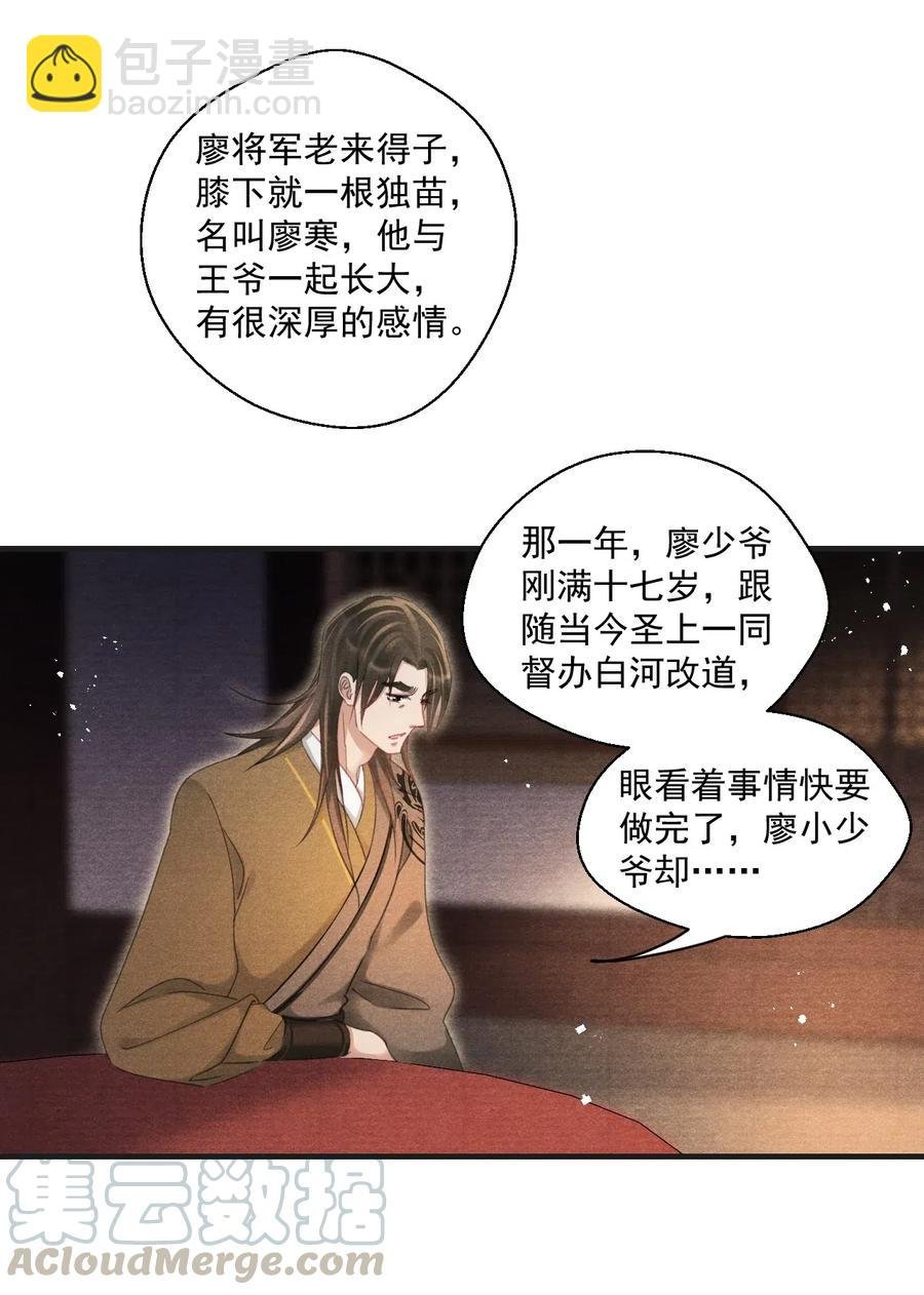 059 这高贵的皇室审美