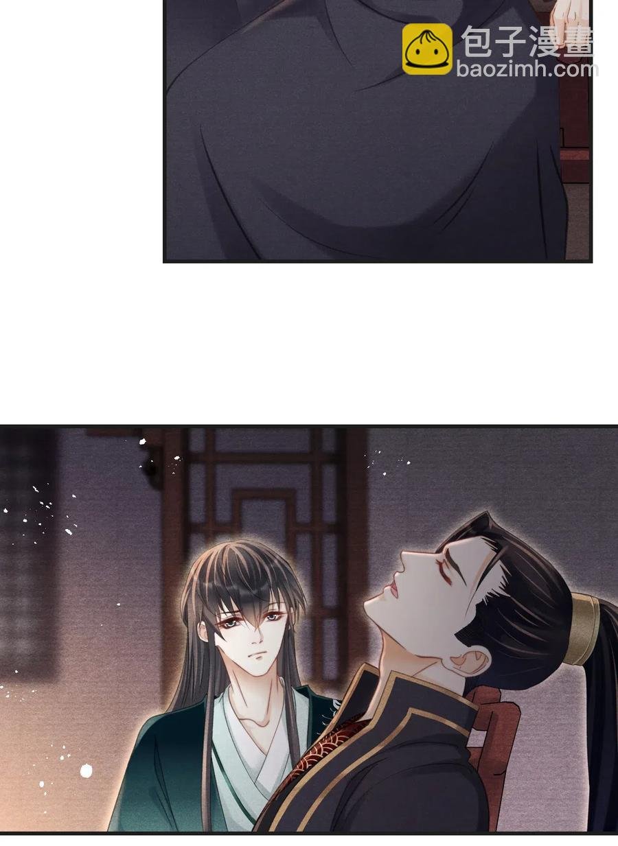 059 这高贵的皇室审美