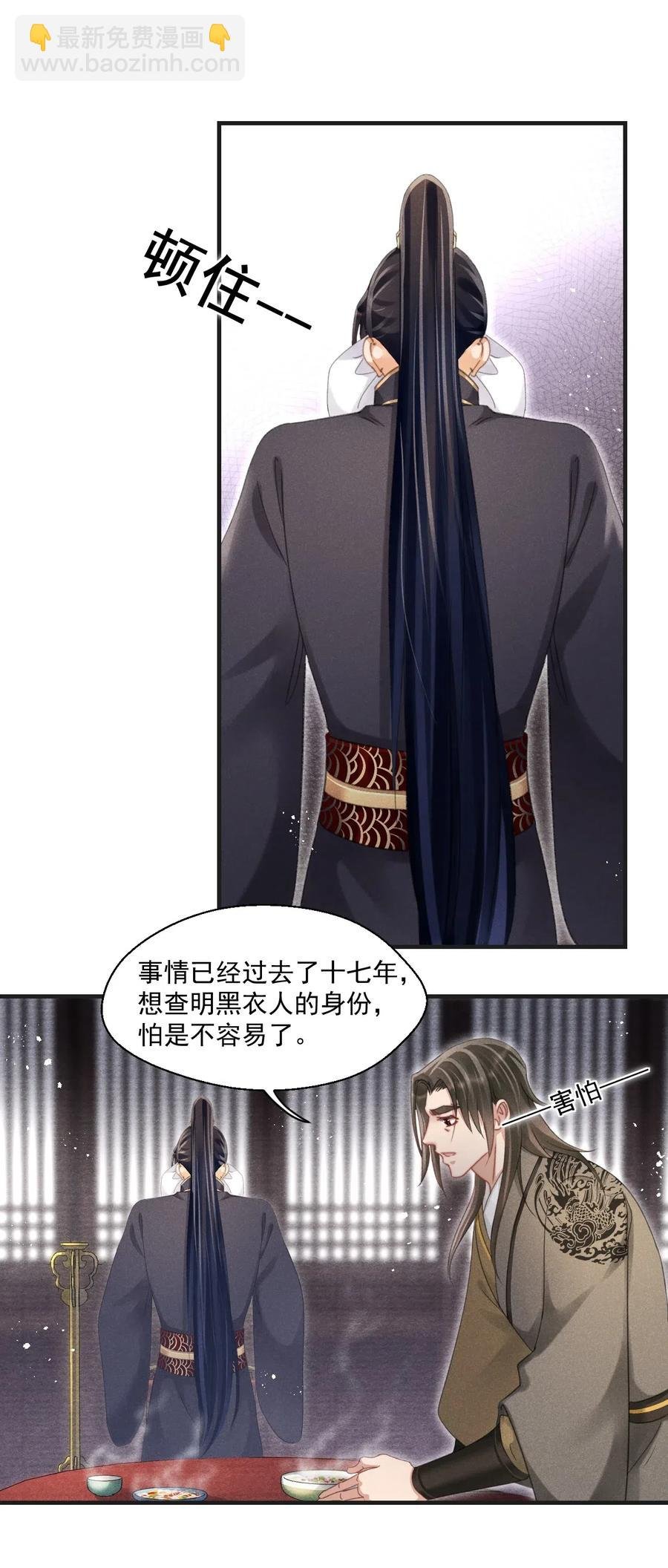 059 这高贵的皇室审美