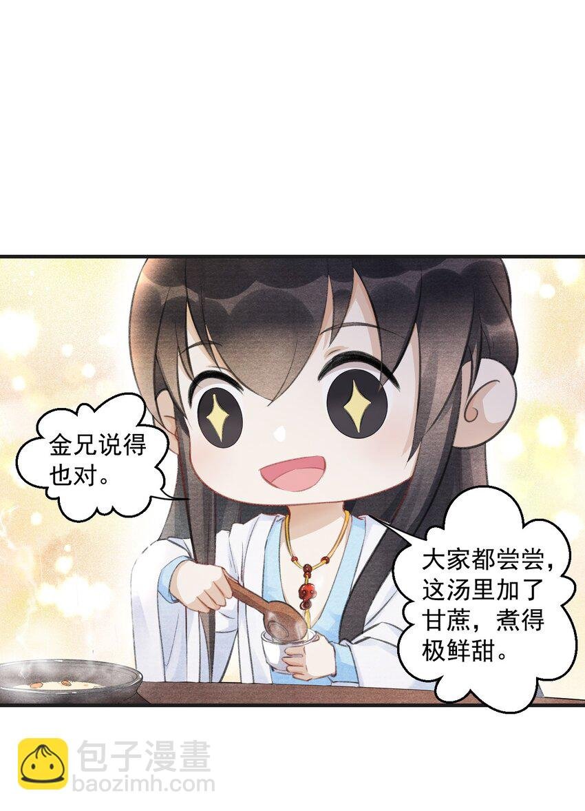 006 意外的发现