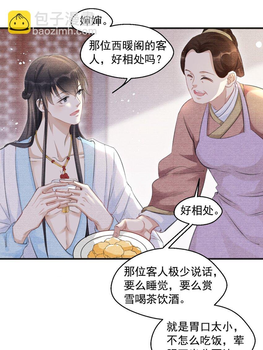006 意外的发现