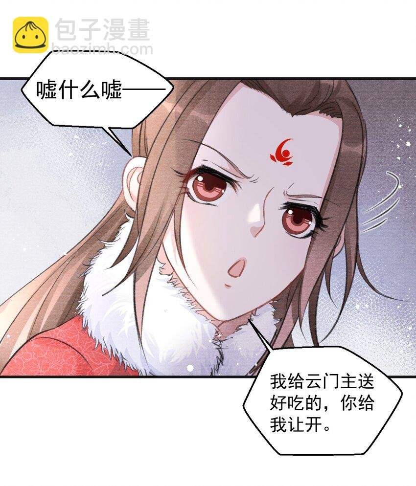 006 意外的发现