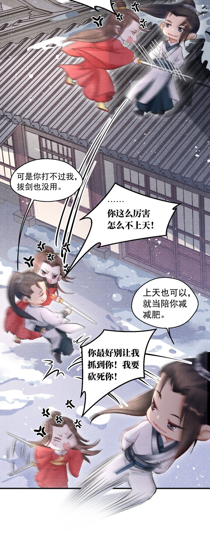 006 意外的发现