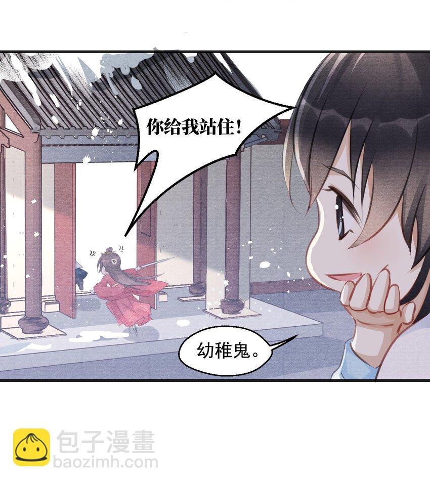 006 意外的发现