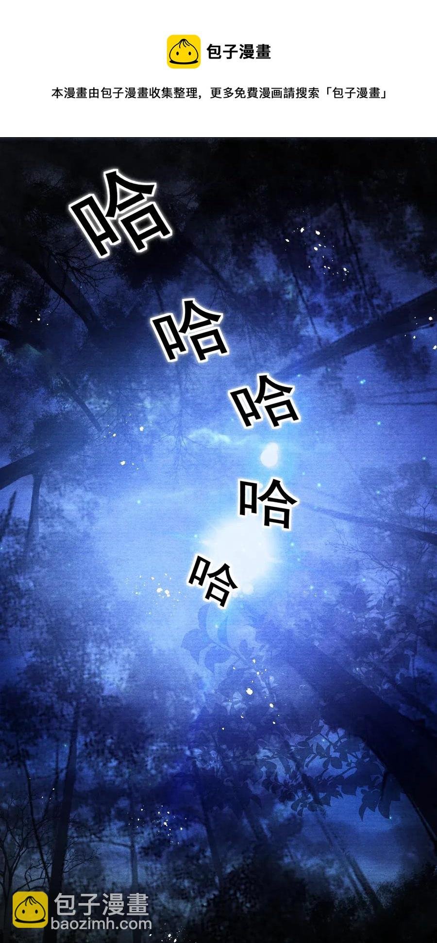060 屋漏偏逢连夜雨