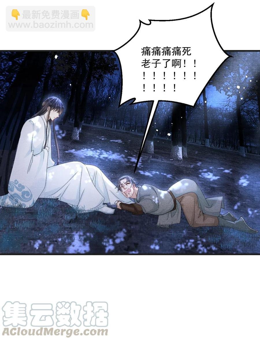 061 皆大欢喜不好吗？