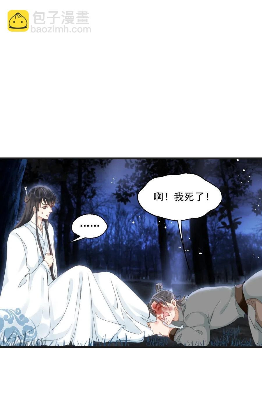 061 皆大欢喜不好吗？