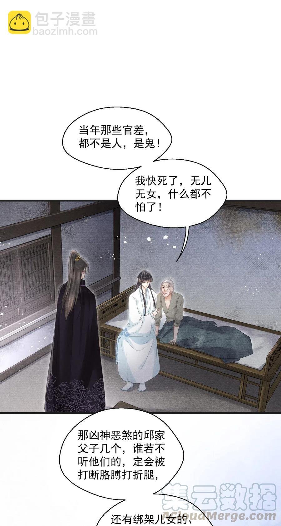 061 皆大欢喜不好吗？