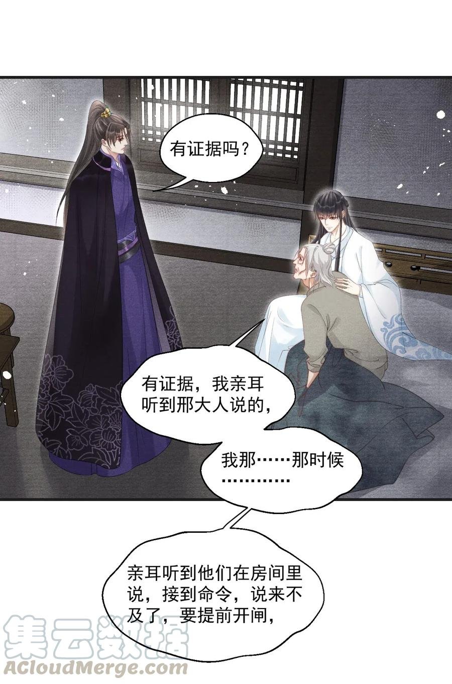 061 皆大欢喜不好吗？