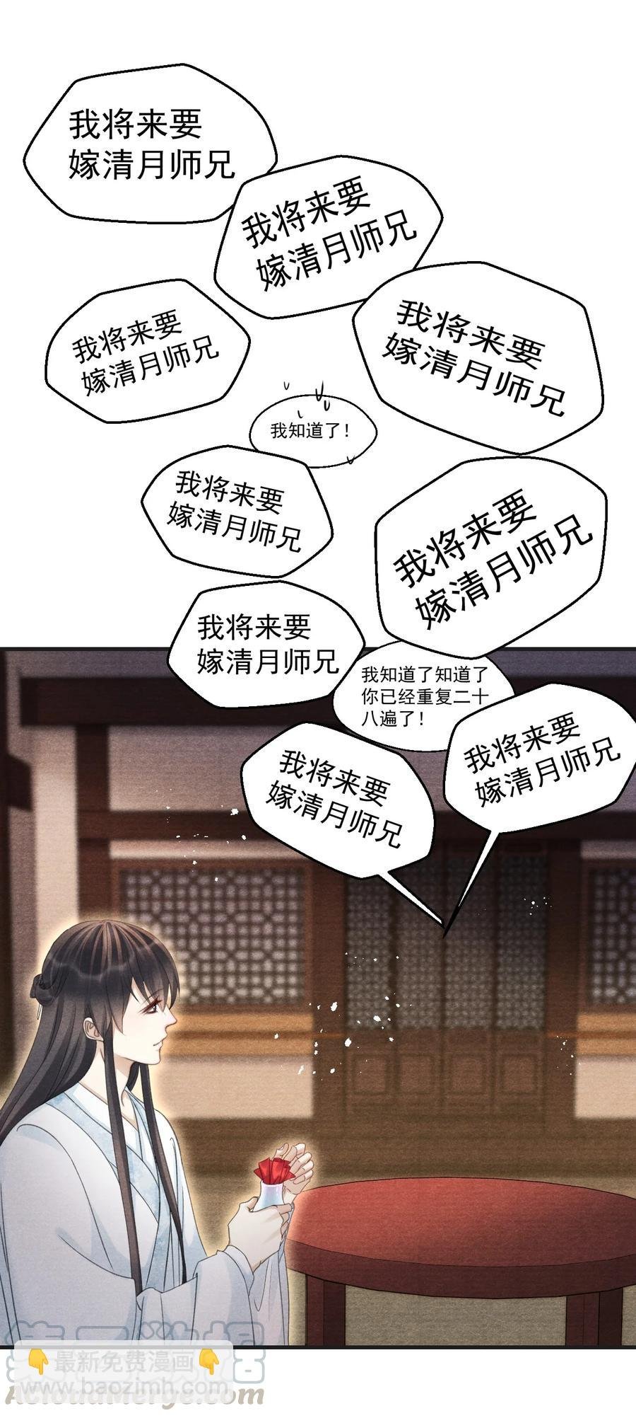 062 办喜事，找老吴