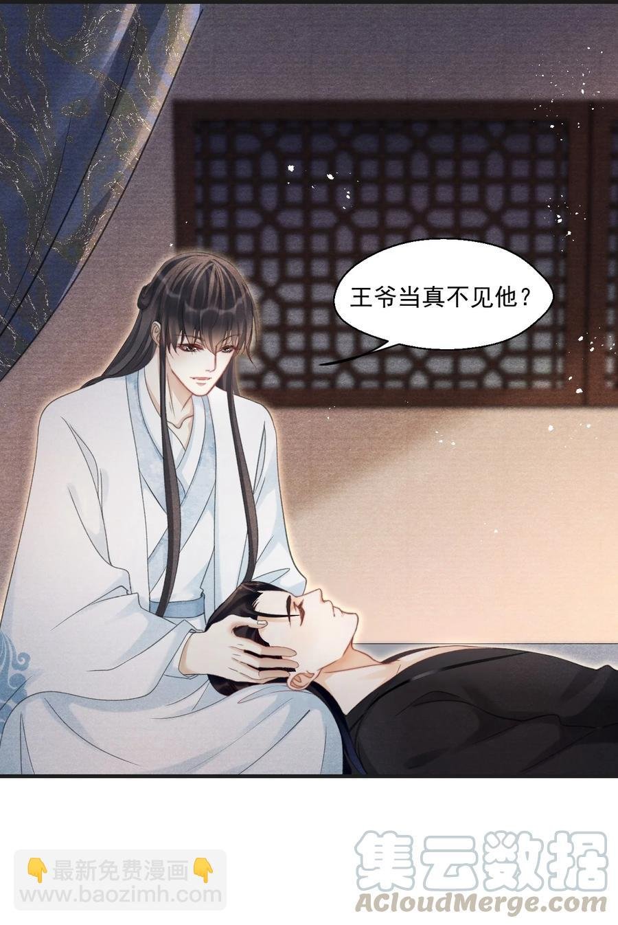 062 办喜事，找老吴