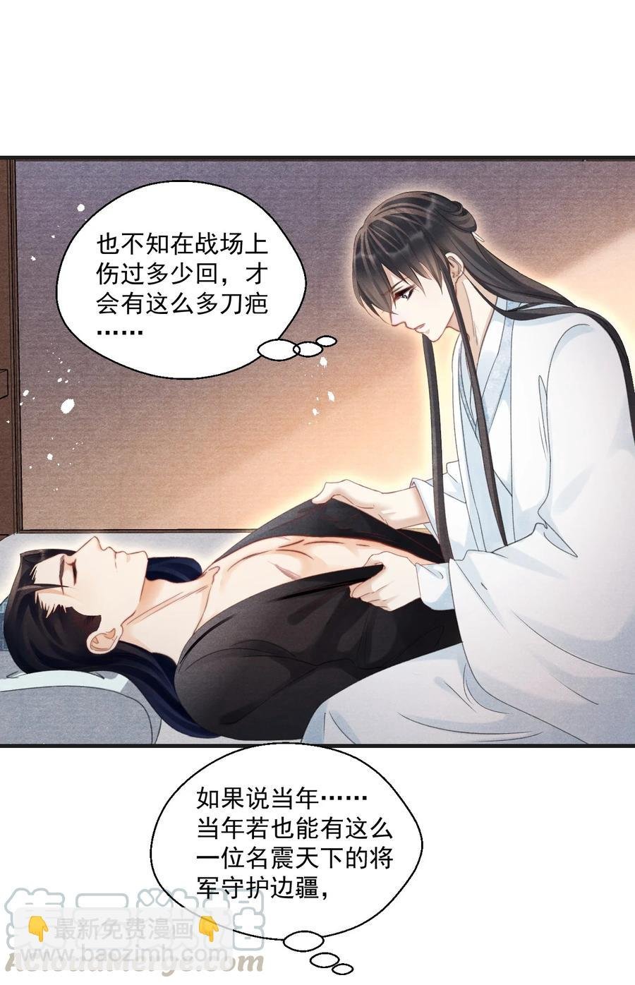 062 办喜事，找老吴
