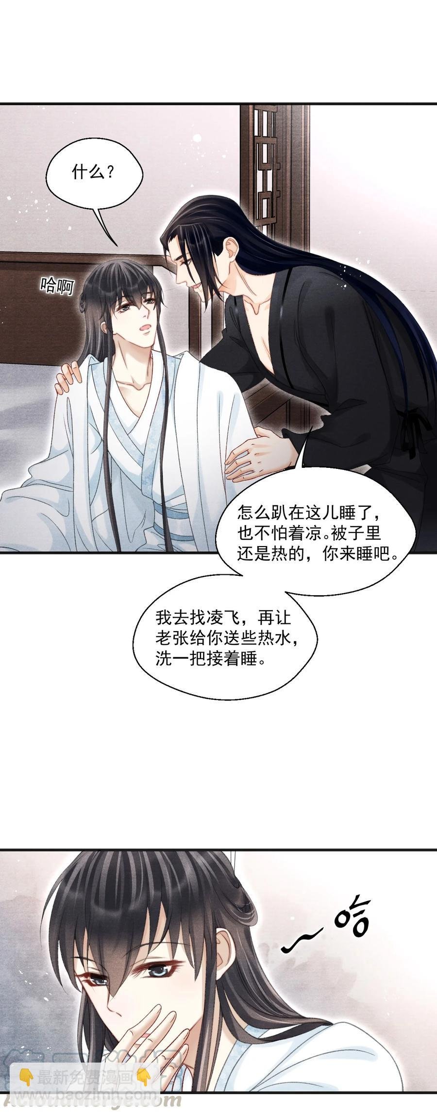 063 门主死活舍不得戴呢！