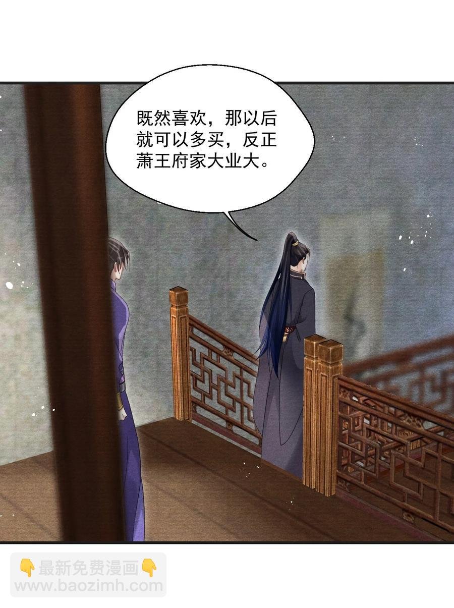063 门主死活舍不得戴呢！