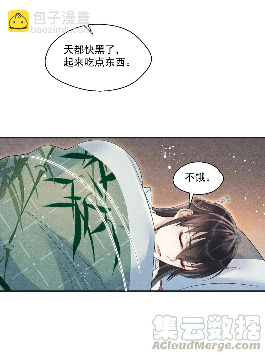 063 门主死活舍不得戴呢！
