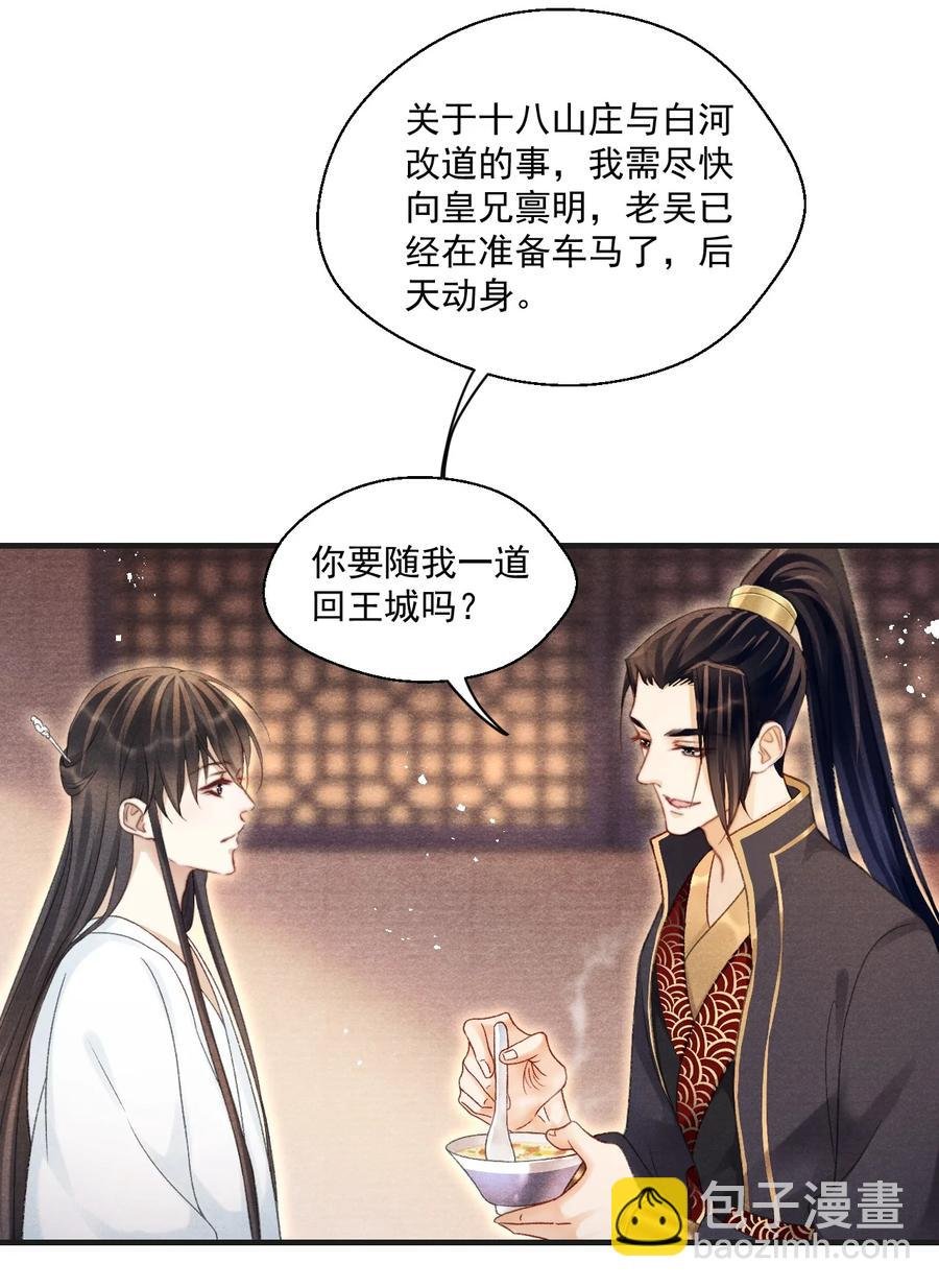 063 门主死活舍不得戴呢！
