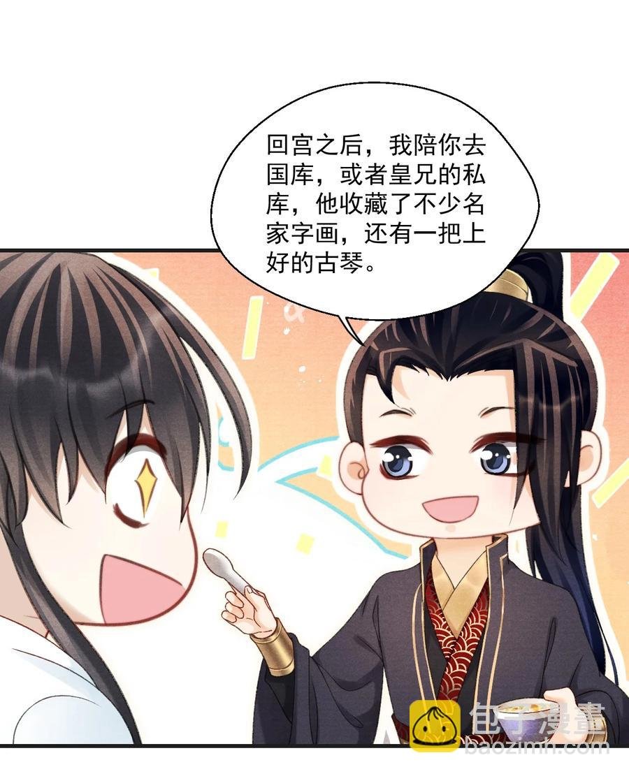 063 门主死活舍不得戴呢！