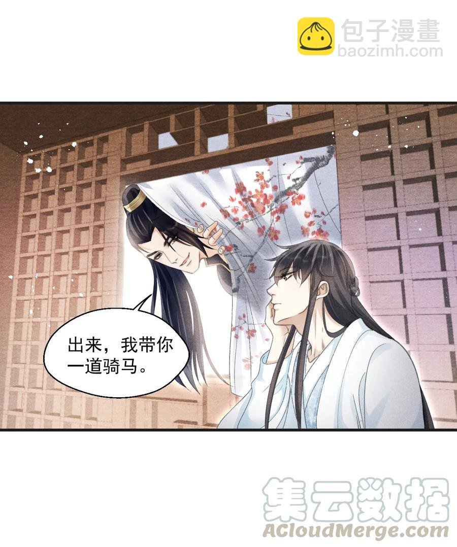 063 门主死活舍不得戴呢！