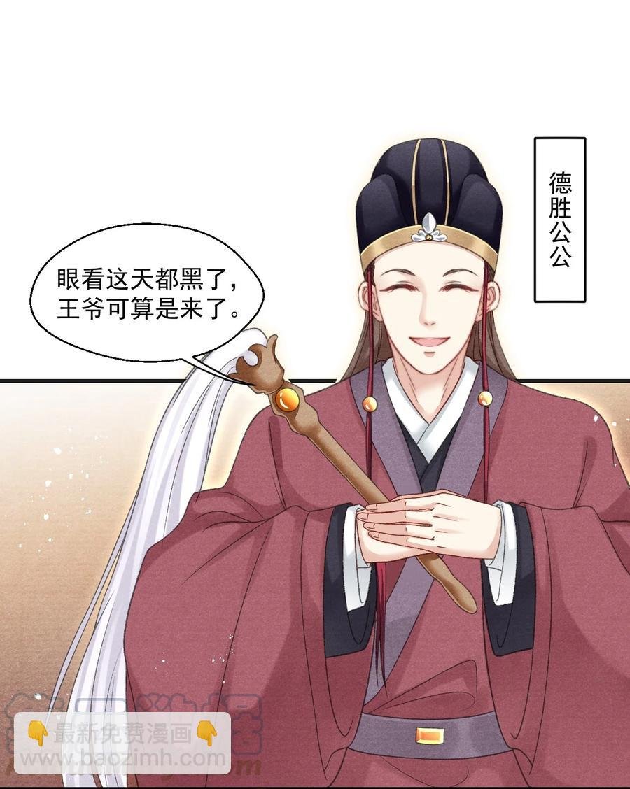 064 皇兄，我能进国库挑点东西吗