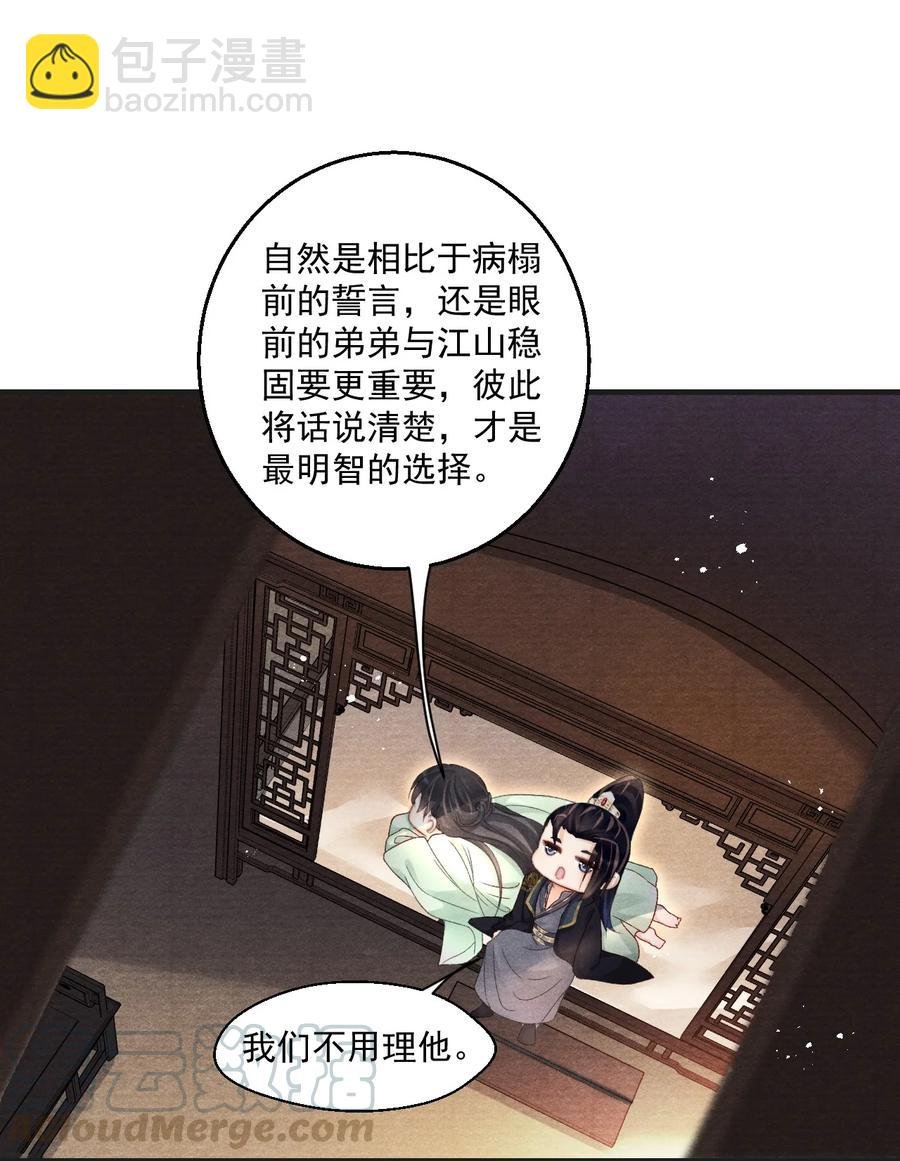 065 拉白菜的大板车就很好