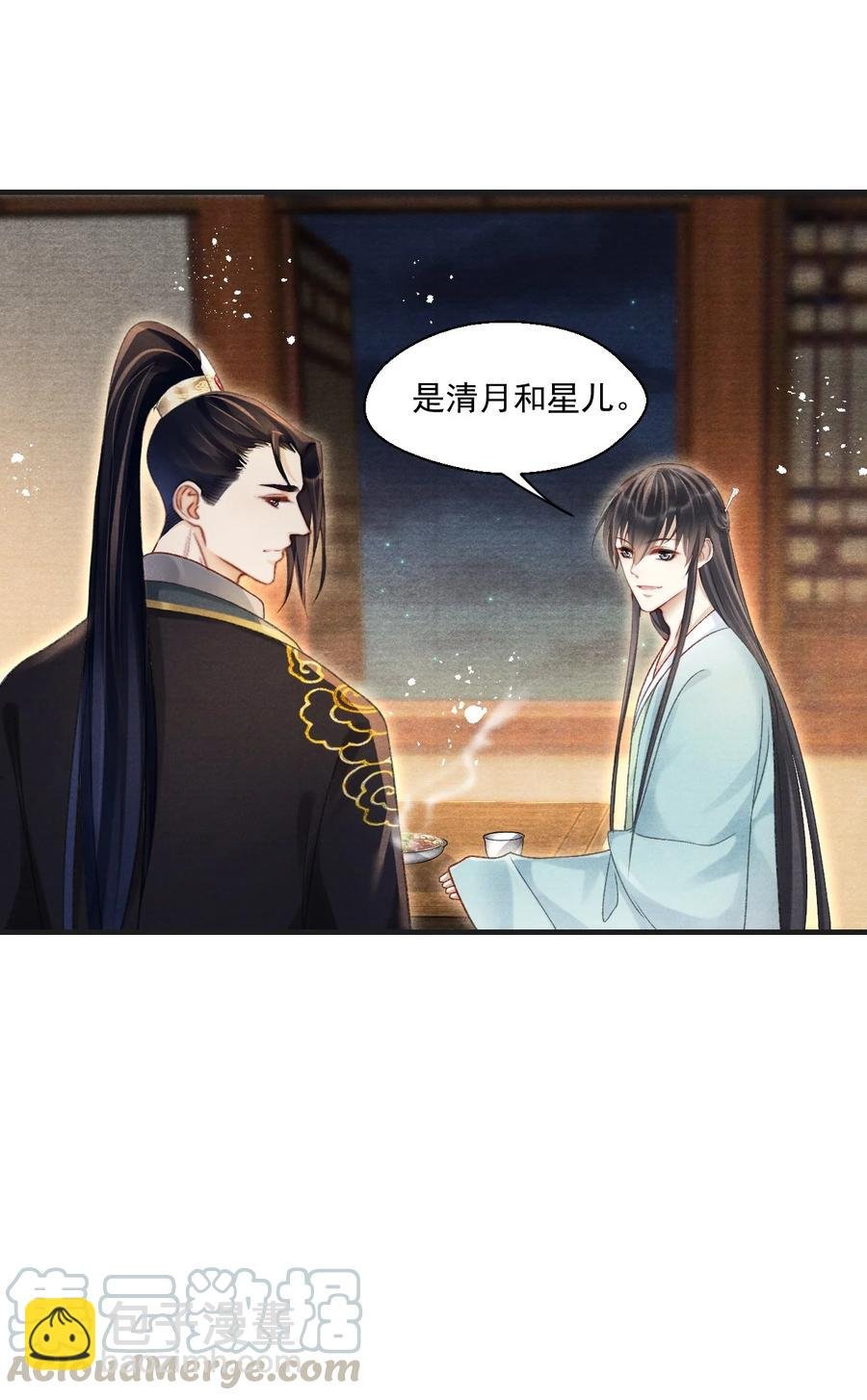 066 每天一个追妻小技巧