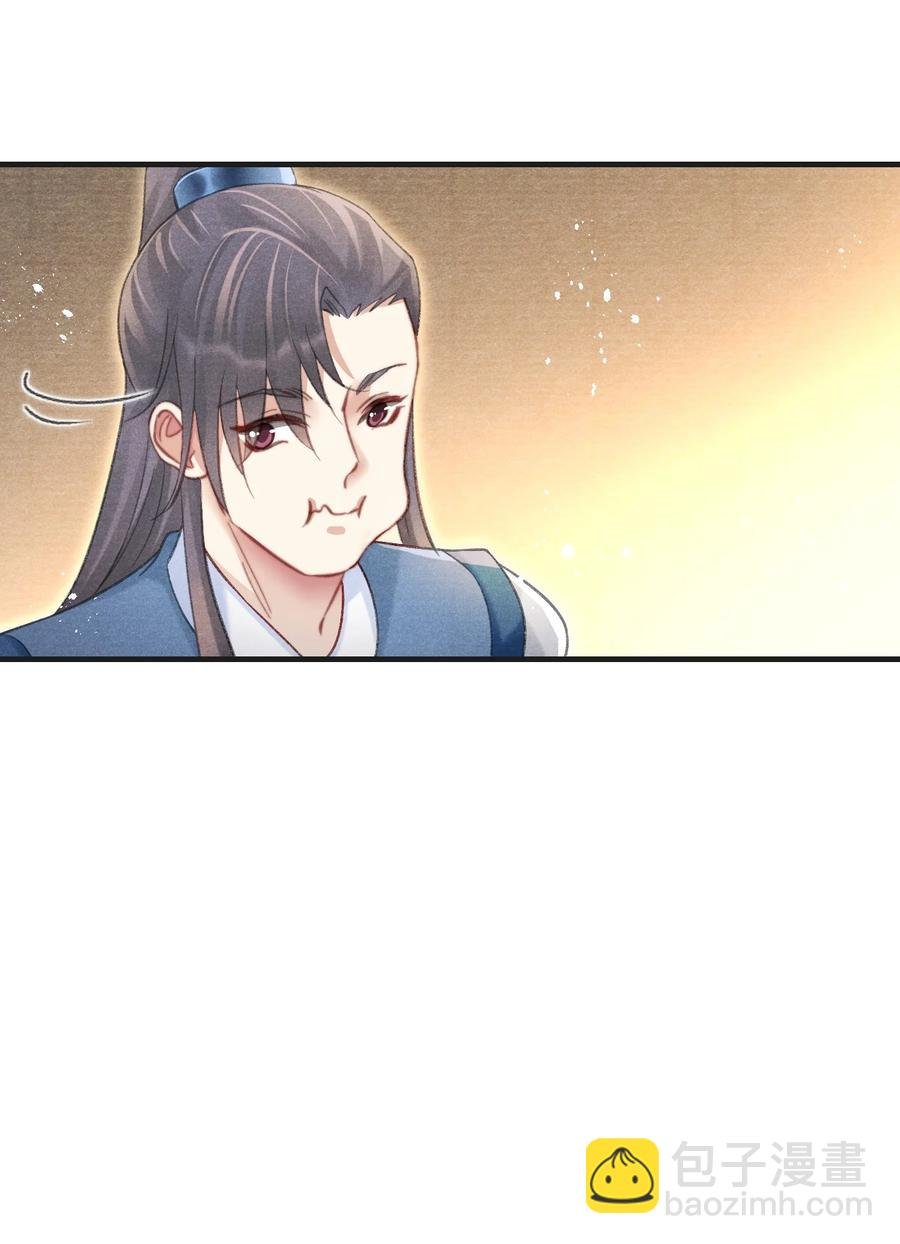 066 每天一个追妻小技巧