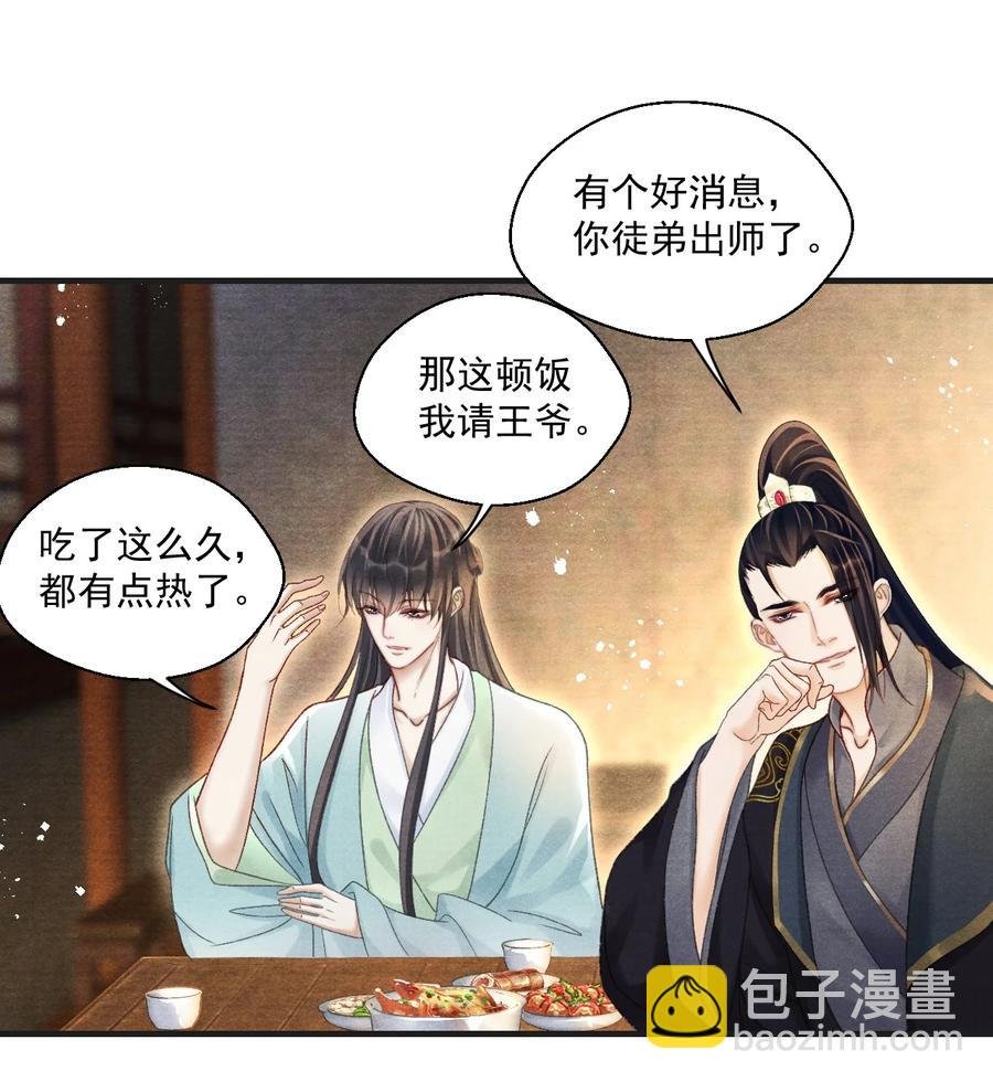 066 每天一个追妻小技巧