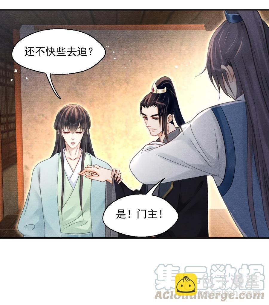 066 每天一个追妻小技巧