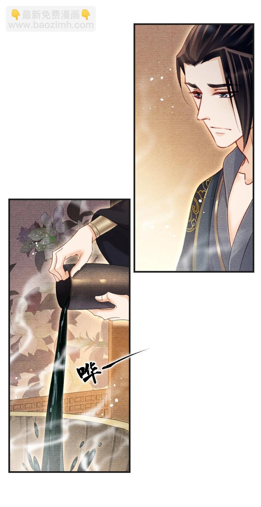 067 王爷心疼了！