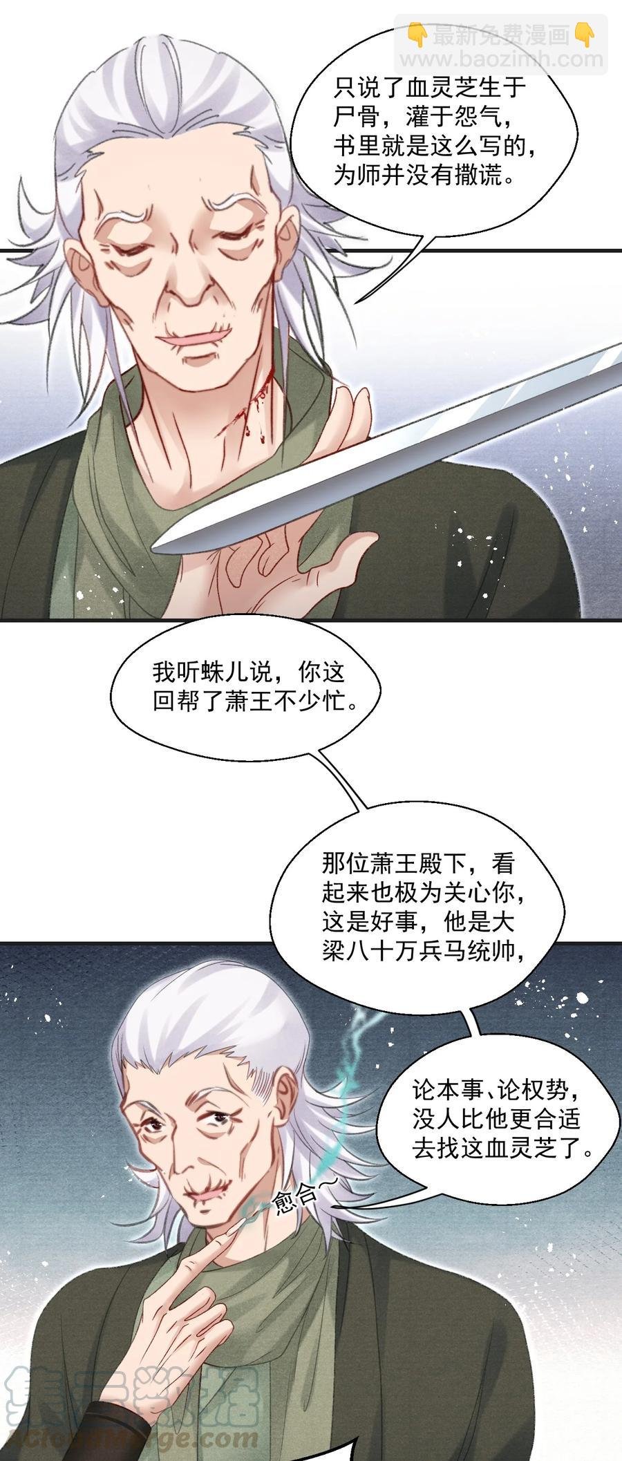 068 关心则乱