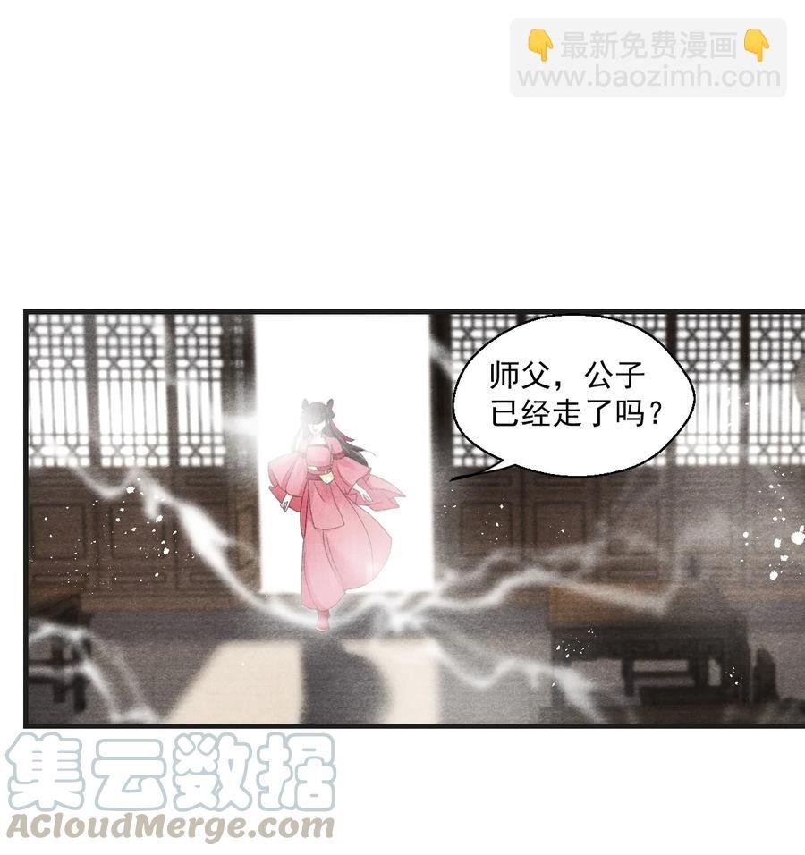 068 关心则乱