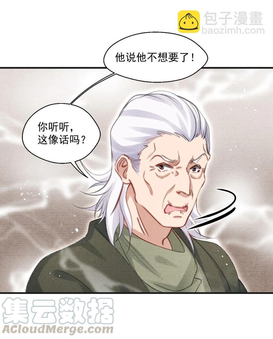 068 关心则乱
