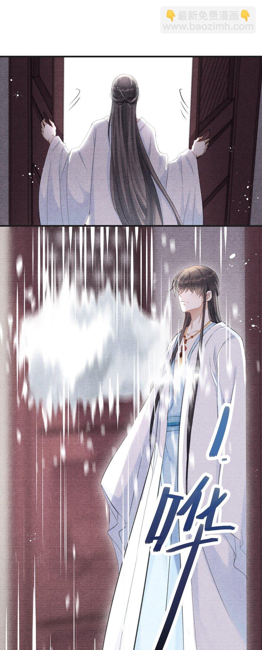 007 大雪封山！