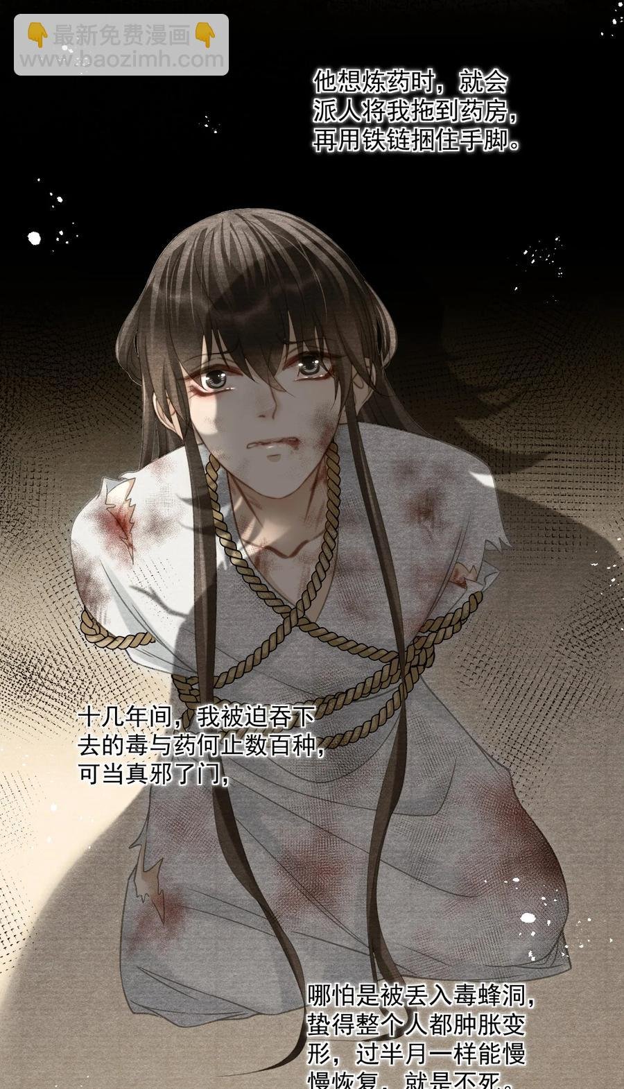 070 遇到我，好吗？