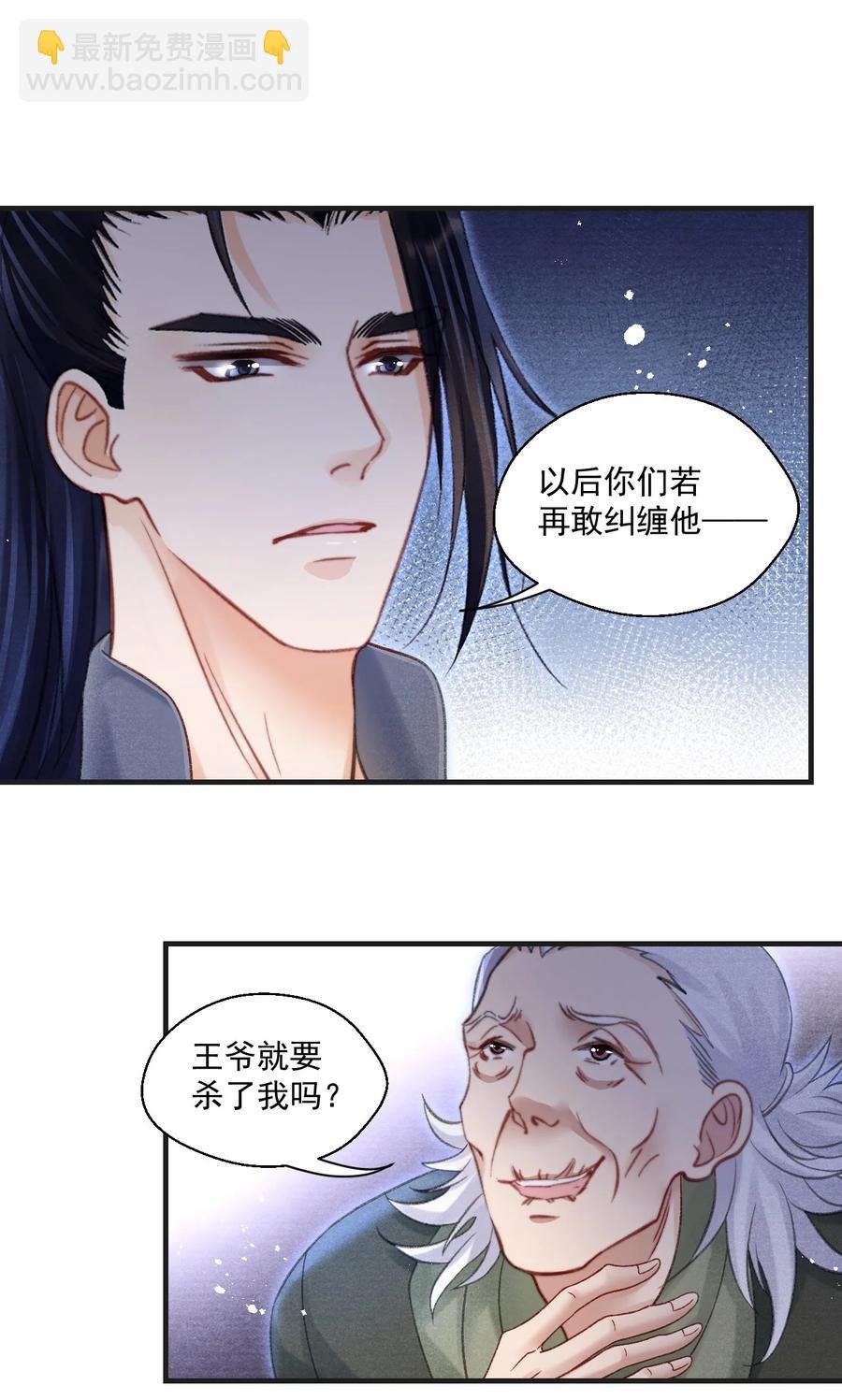 070 遇到我，好吗？