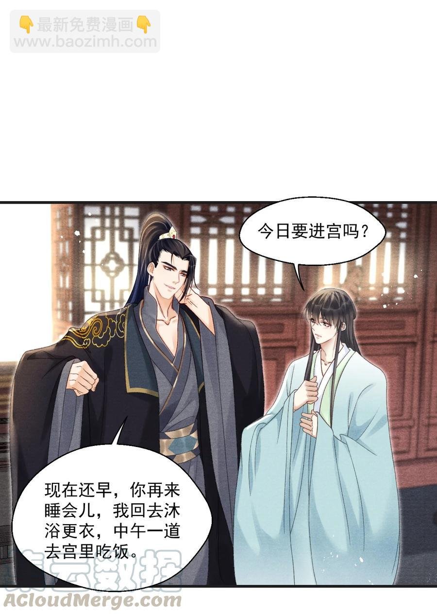 071 万一看到更不该看的