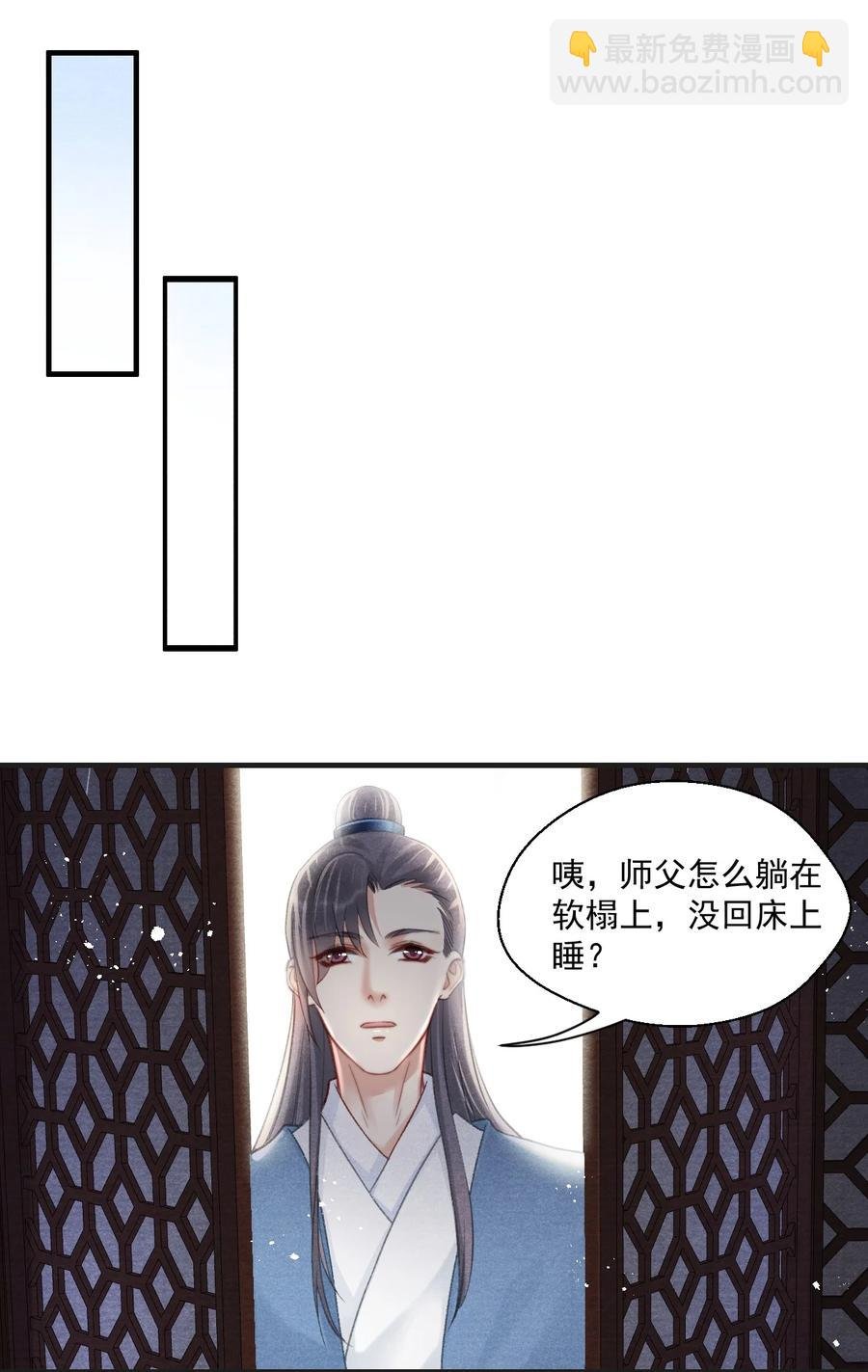 071 万一看到更不该看的