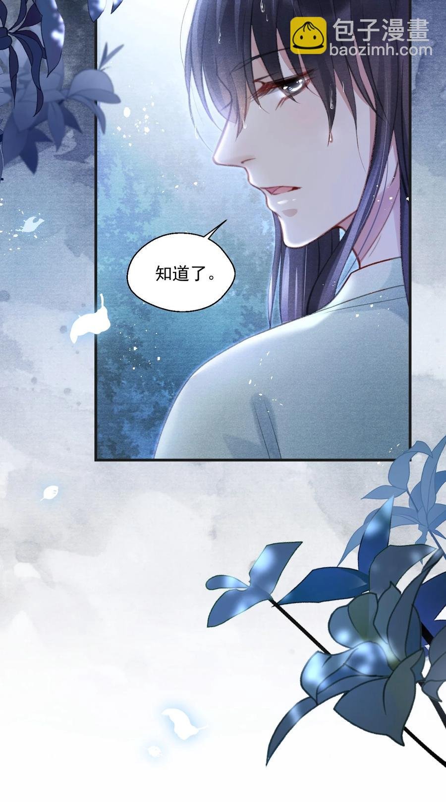 071 万一看到更不该看的