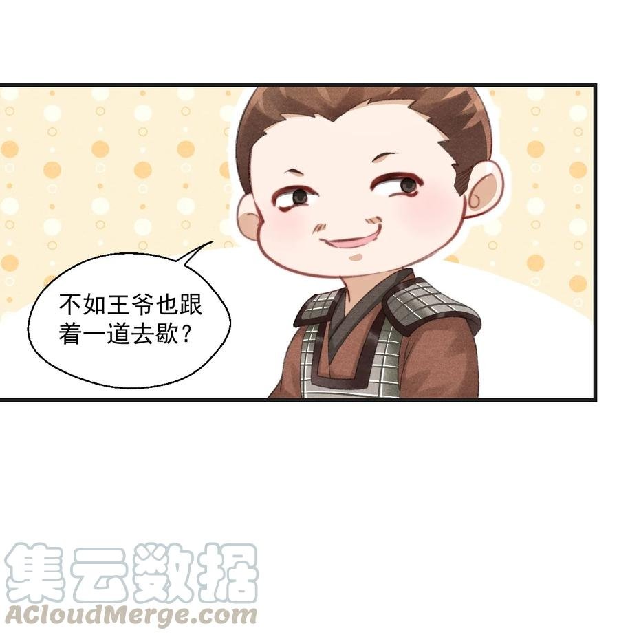 071 万一看到更不该看的