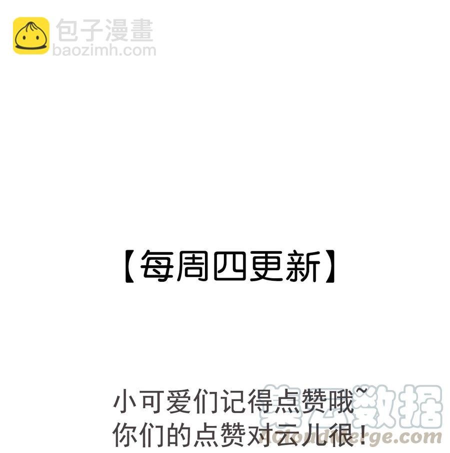 071 万一看到更不该看的
