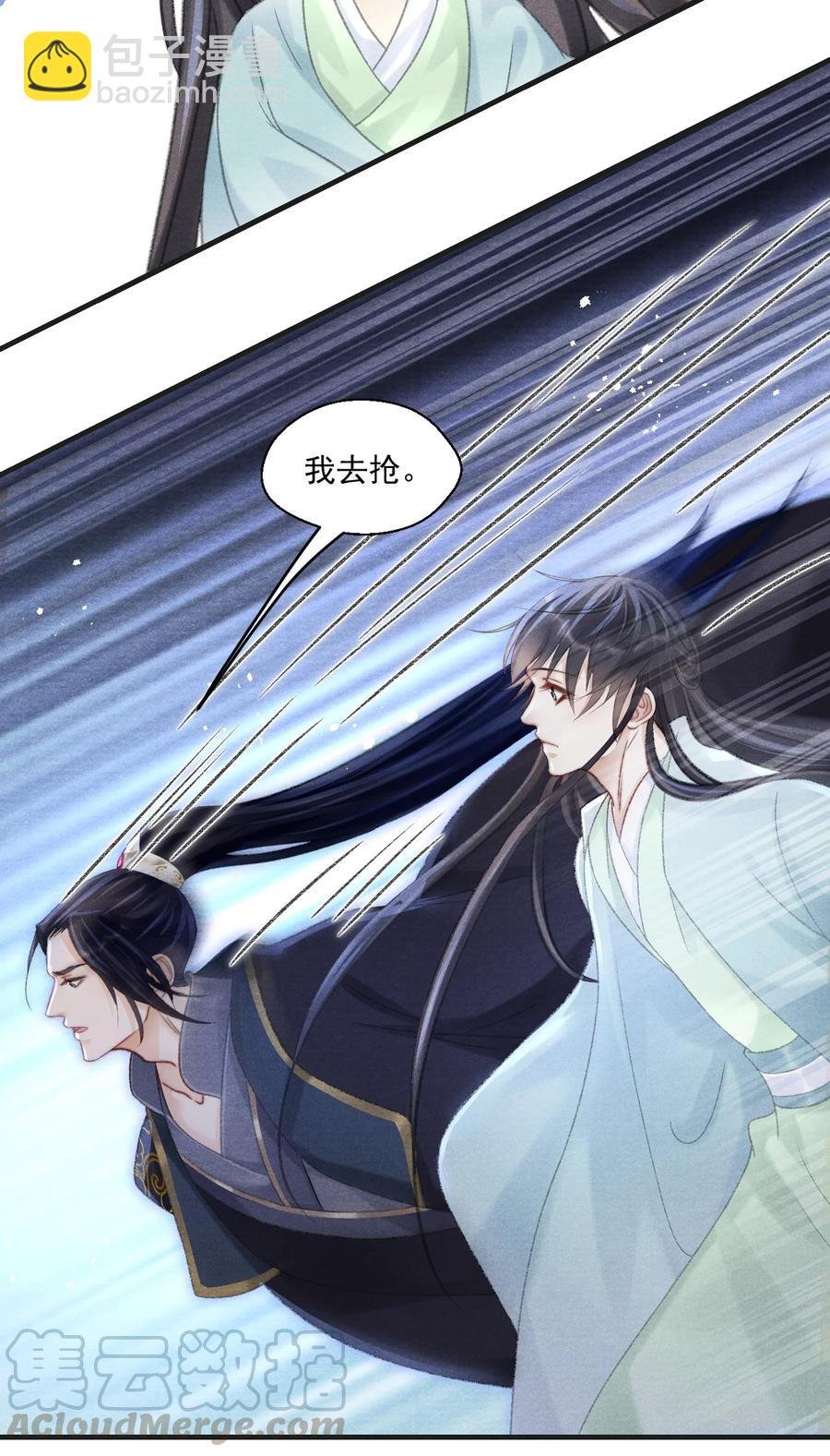 073 胖貂不去，更胖的貂不来