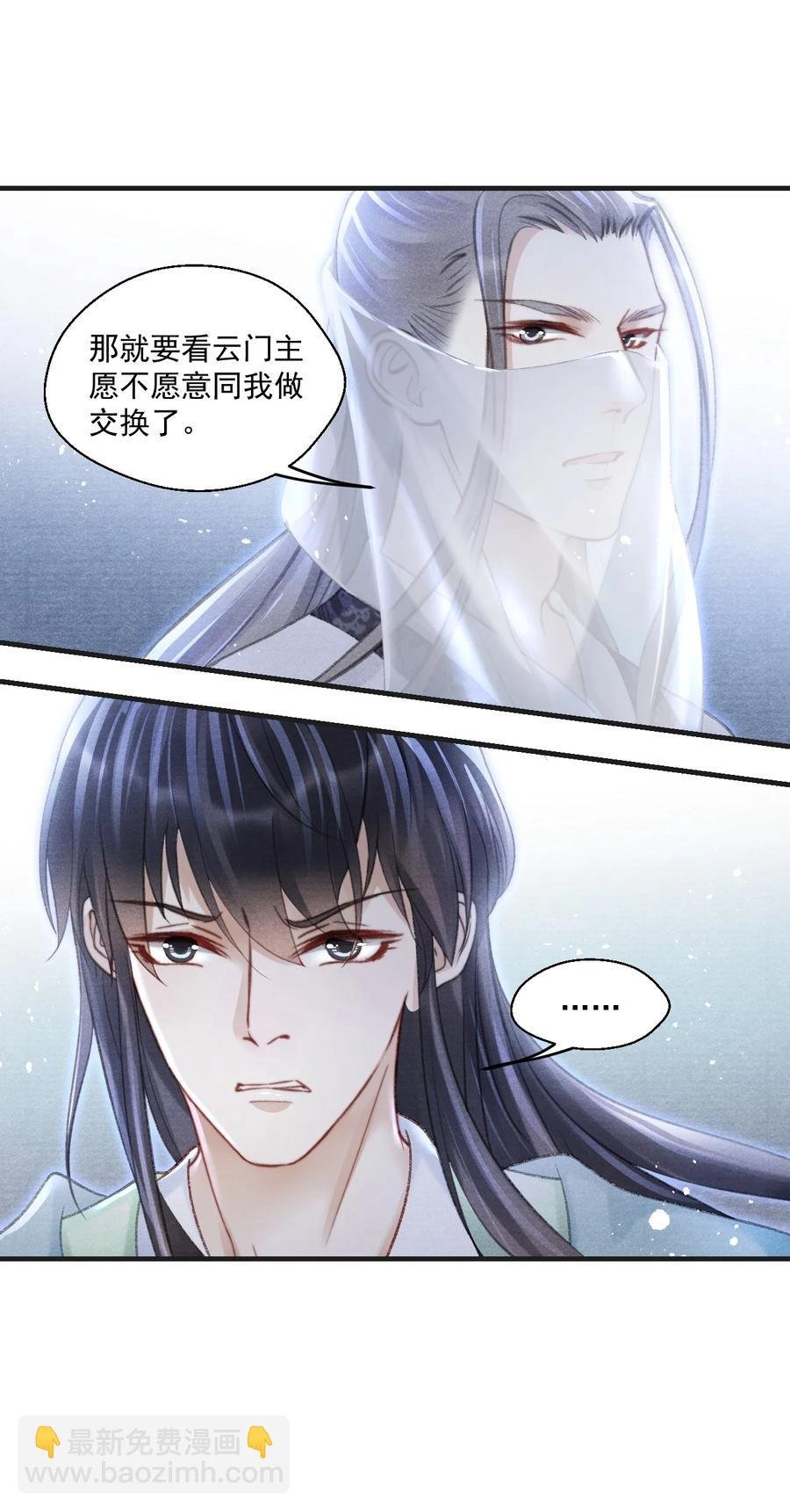 073 胖貂不去，更胖的貂不来