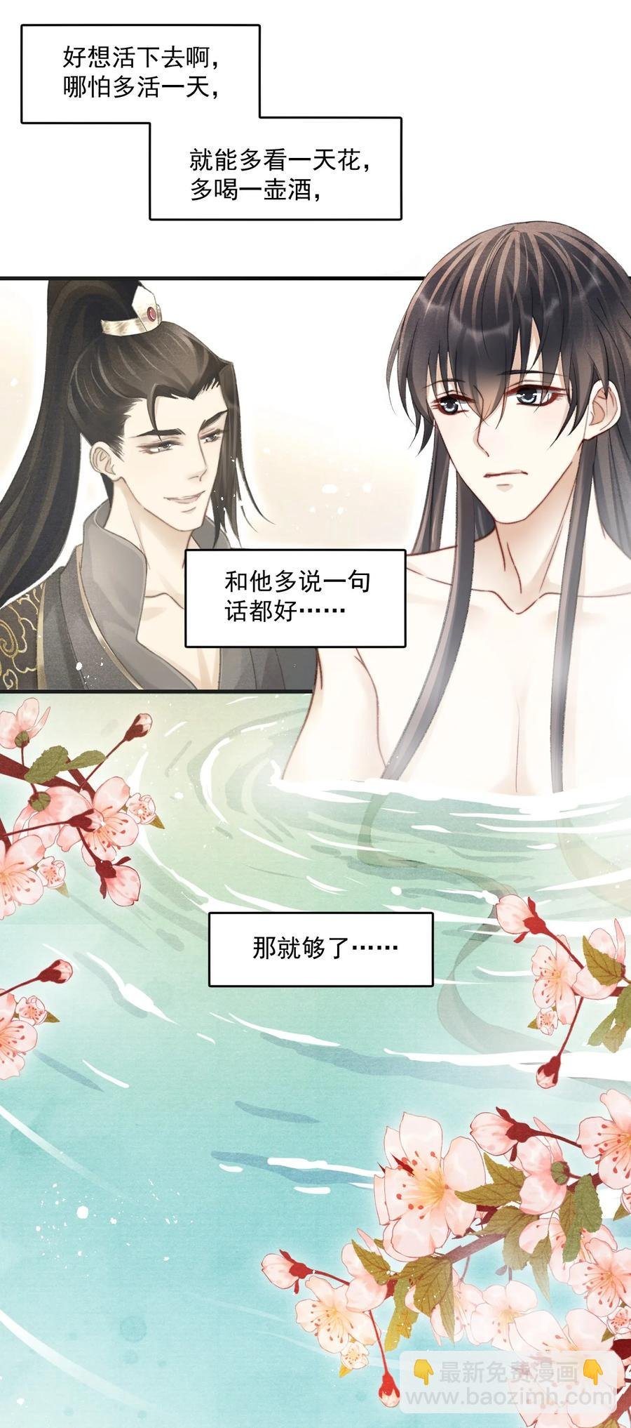 073 胖貂不去，更胖的貂不来